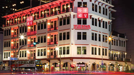 Yue Hwa Chinese Products